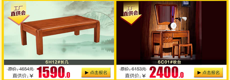 柚乐居,广州家具卖场,家具网上商城